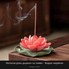 Lotus Incense Holder, Handmade Ceramic Incense Burner, Aromatherapy & Home Decor